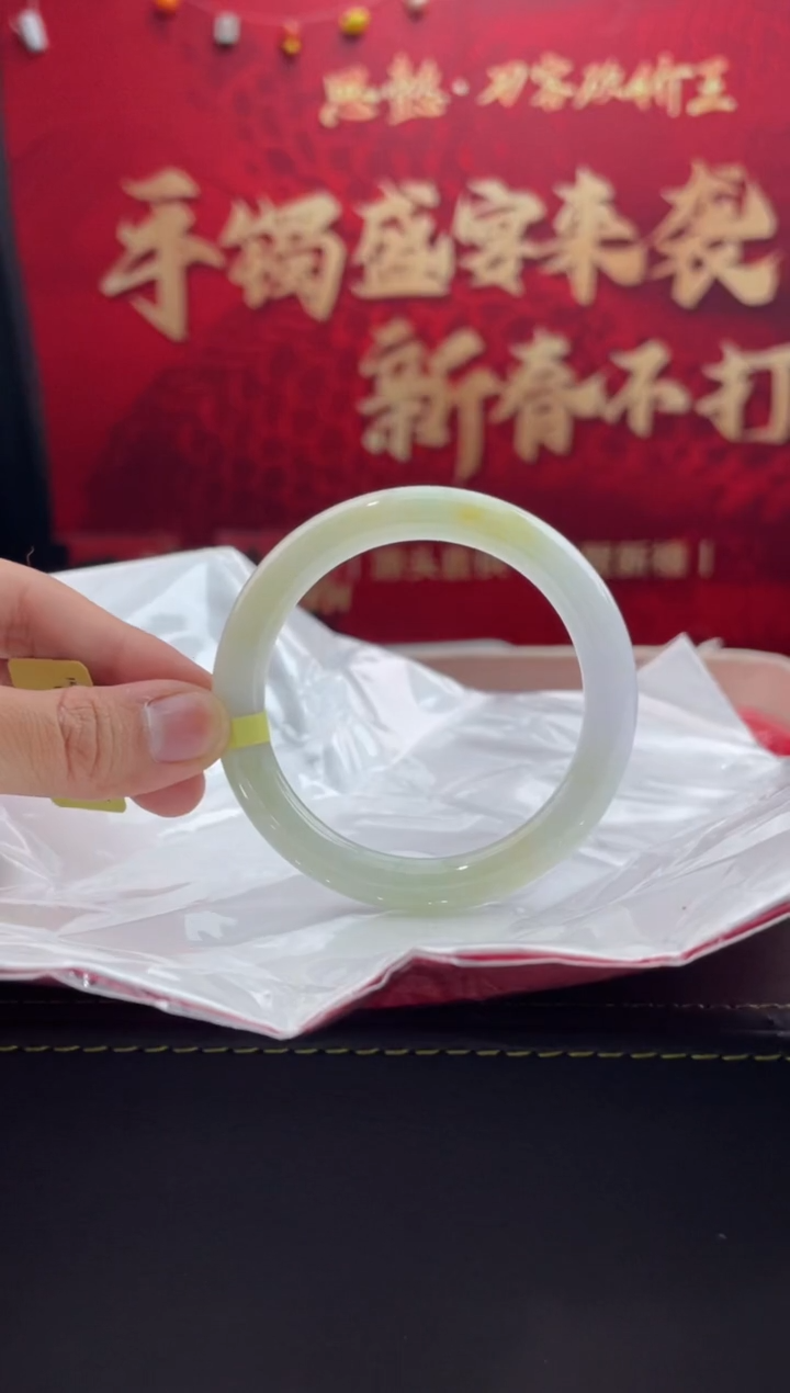 【闪购商品】翡翠手镯未镶嵌4翡翠手镯