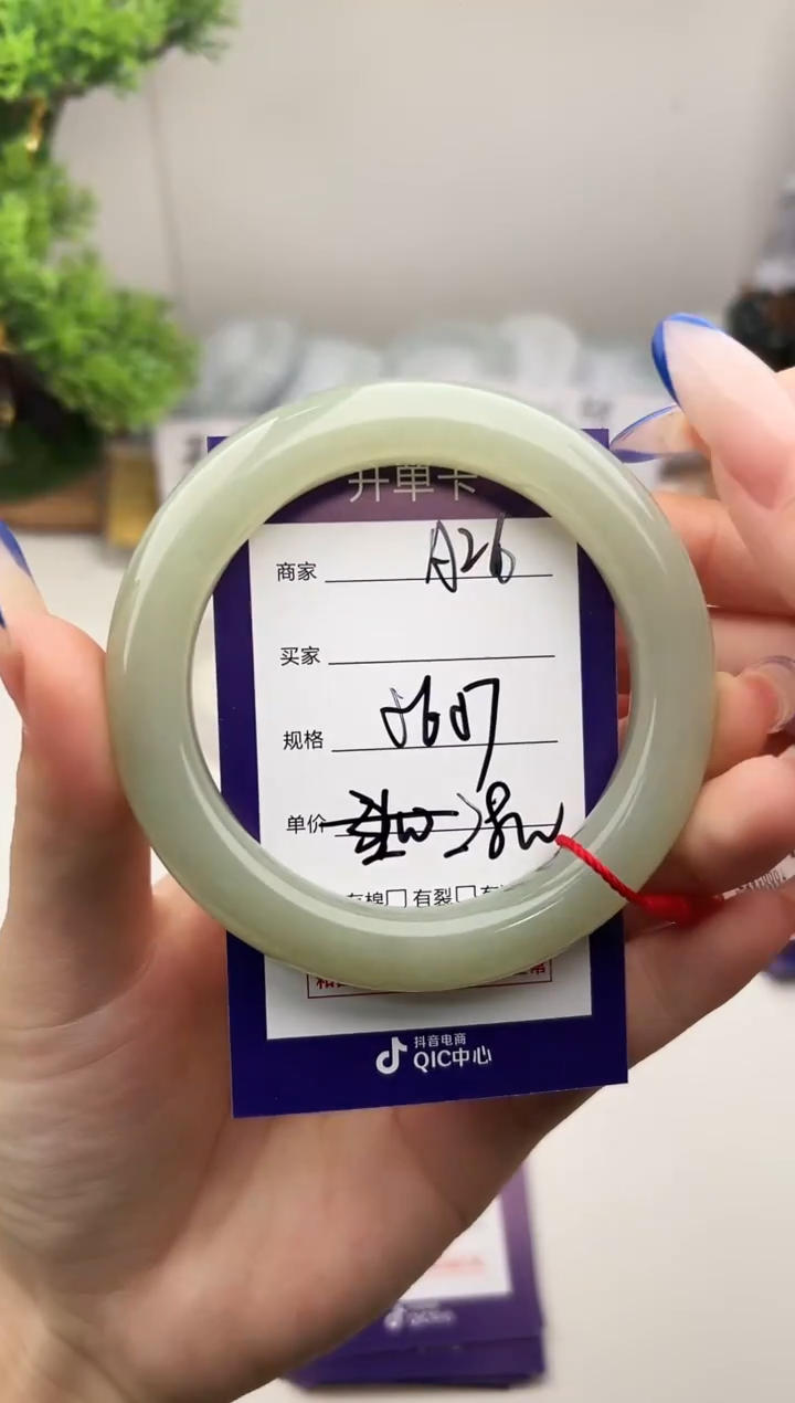 未镶嵌手镯和田玉微色差A26