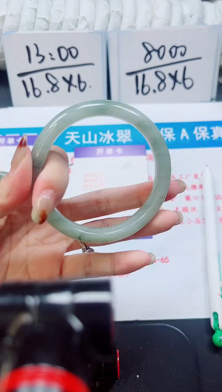 【闪购商品】石英质玉未镶嵌手镯215