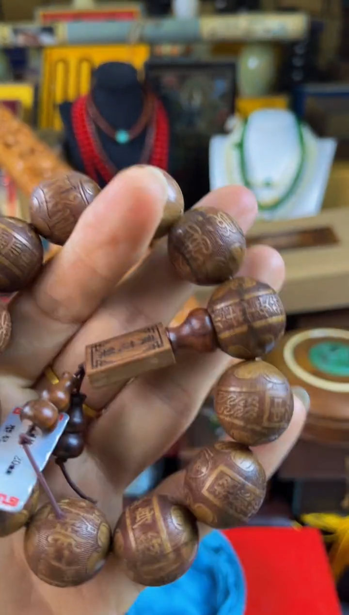 刺猬紫檀（非洲黄花梨）木————————————————瓷