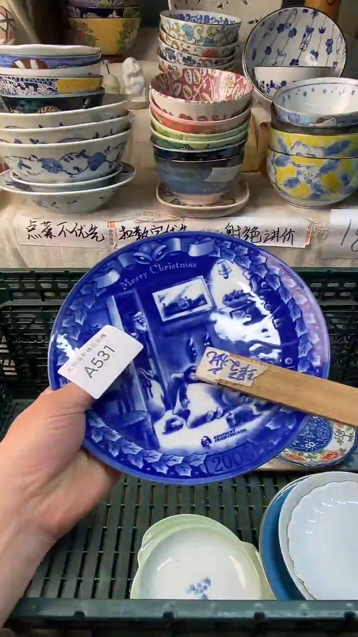 瓷片?****?感谢您一直以来的支持