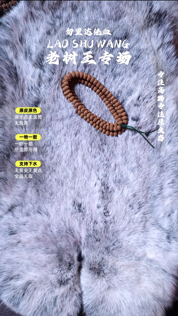 吊坠金刚菩提神秘一号 桩高差3mm 8+