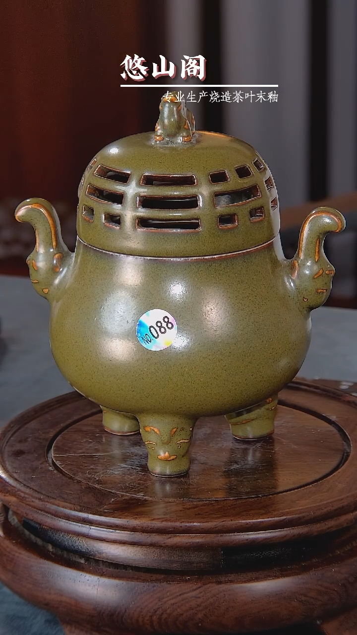 【闪购商品】摆件景韵堂仿清官窑制茶叶末釉