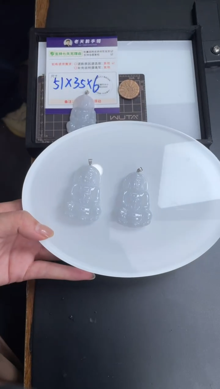 【闪购商品】翡翠挂件18K金镶嵌观音FL21配绳/多样性发其一CPZB