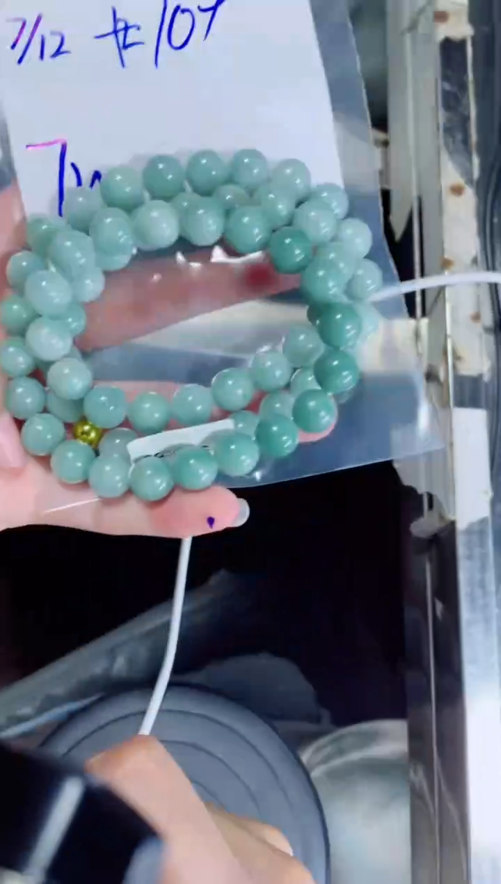 定制翡翠未镶嵌梦**天珠串