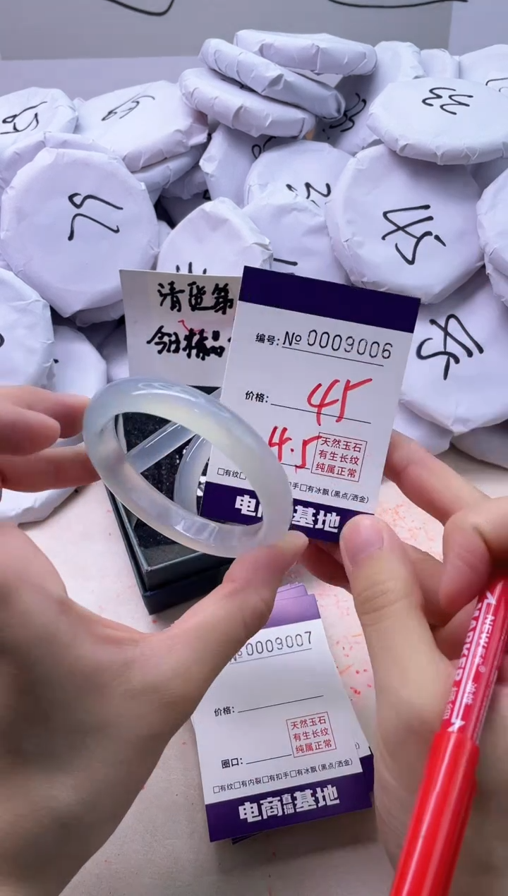 【闪购商品】玛瑙/玉髓手镯未镶嵌9006