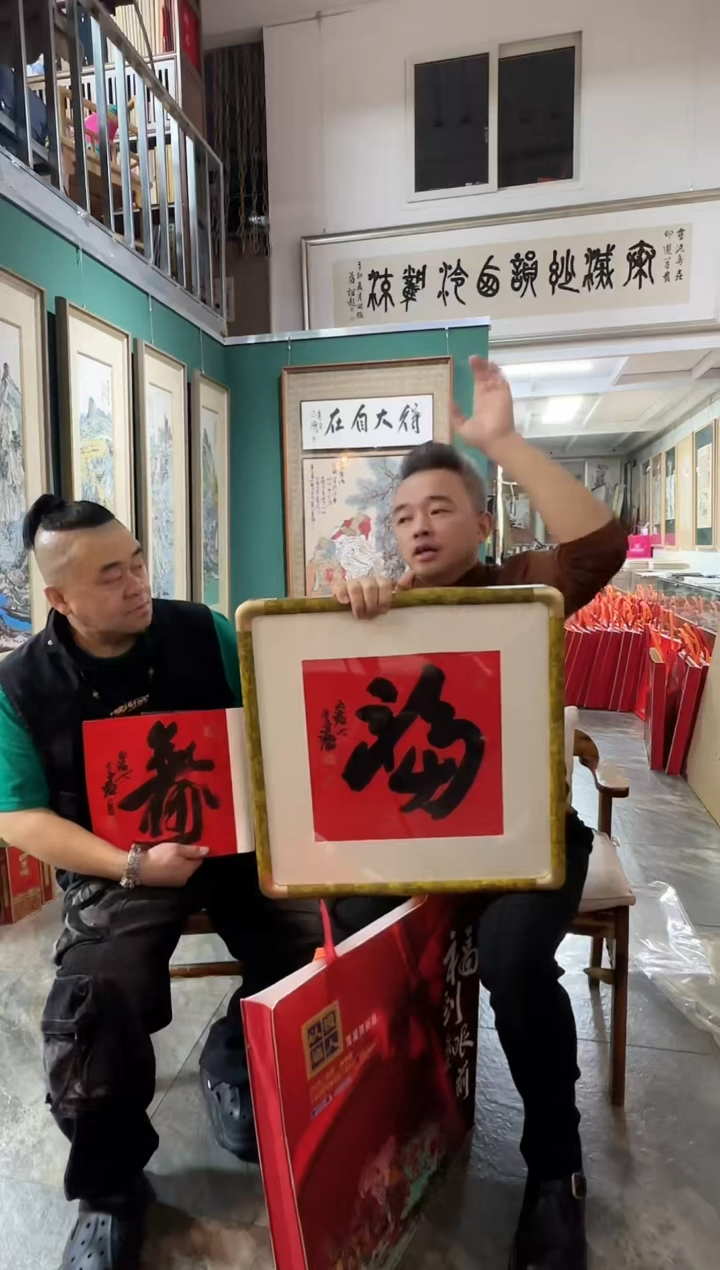 【闪购商品】雪泥老师书法作品（带书籍）