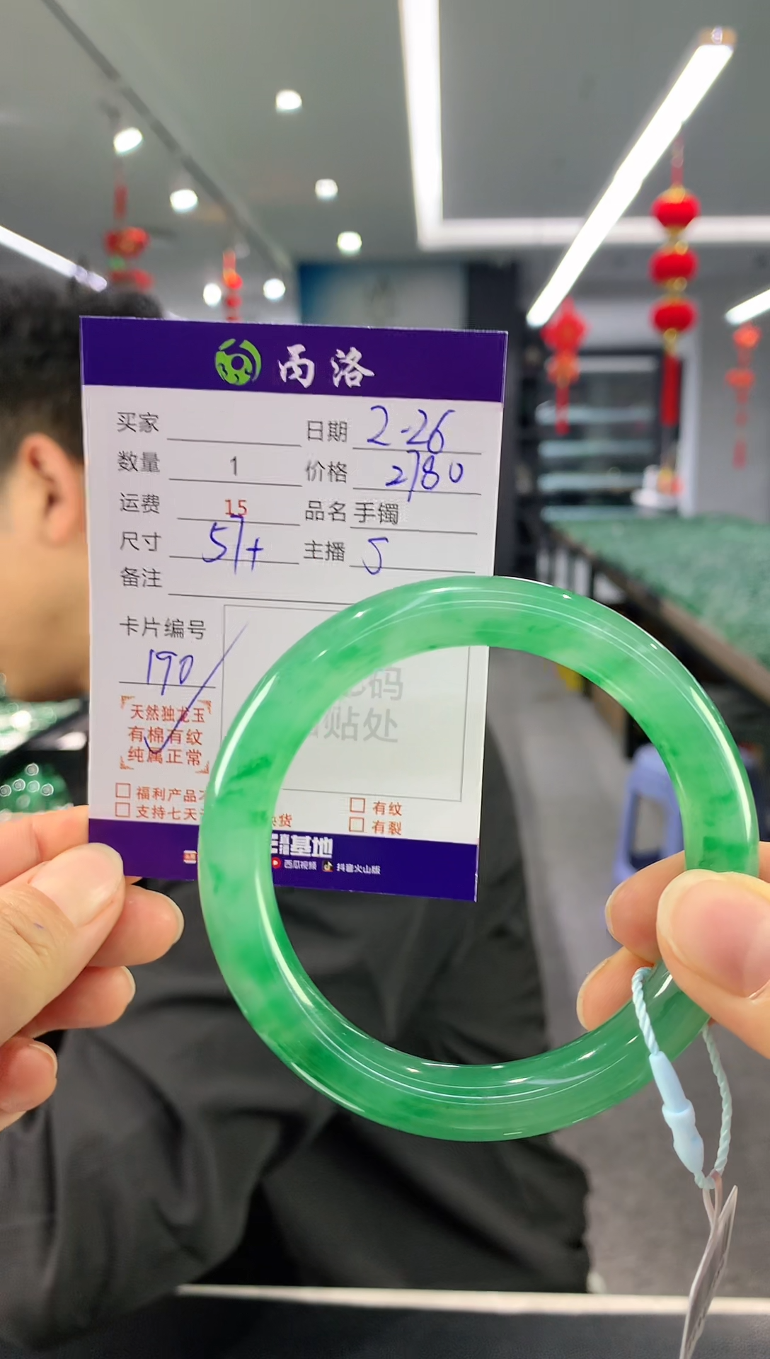 【闪购商品】石英质玉手镯未镶嵌手镯
