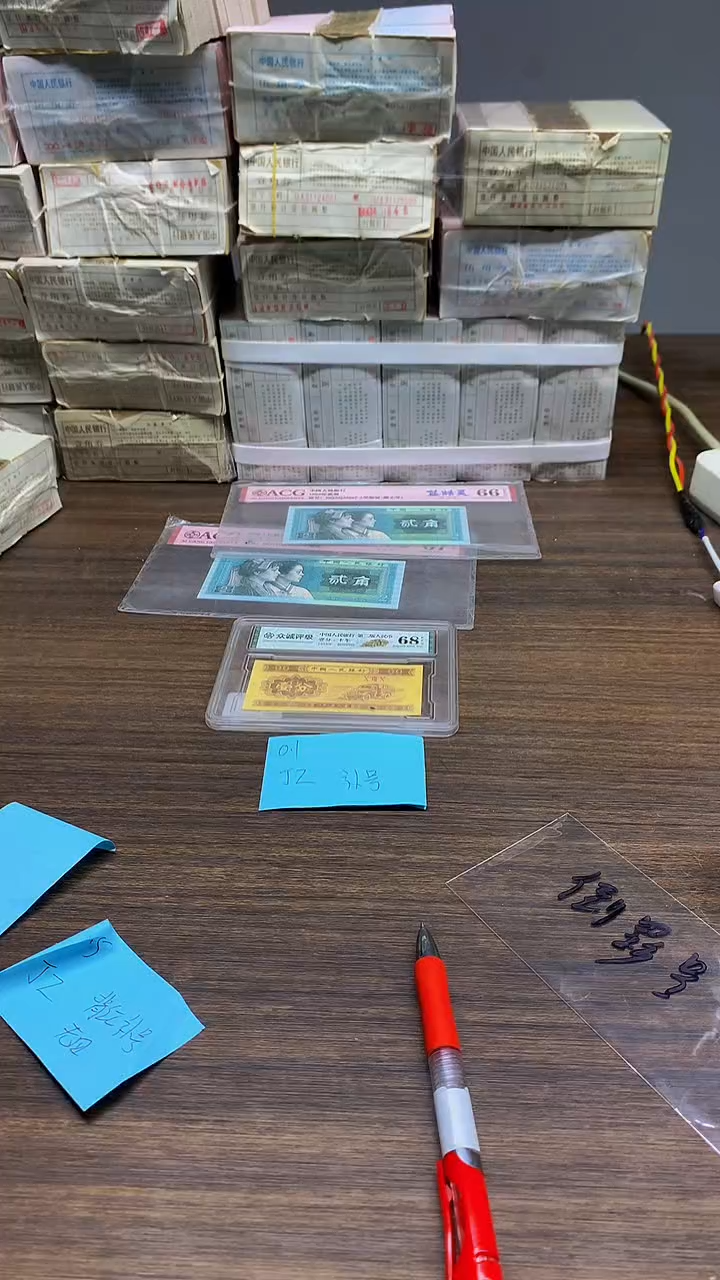 JZ398流水 无4补号  0.1单张单张