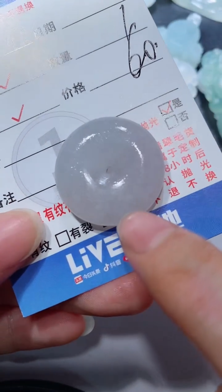 定制翡翠未镶嵌2312158123123
