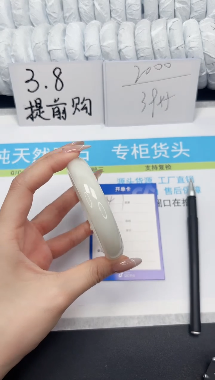 【闪购商品】和田玉手镯未镶嵌47-59.6