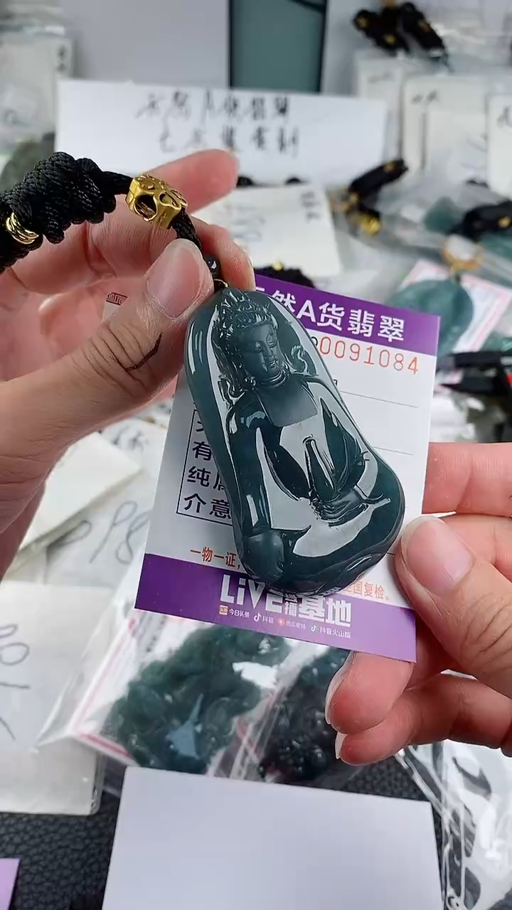 翡翠未镶嵌颈饰           