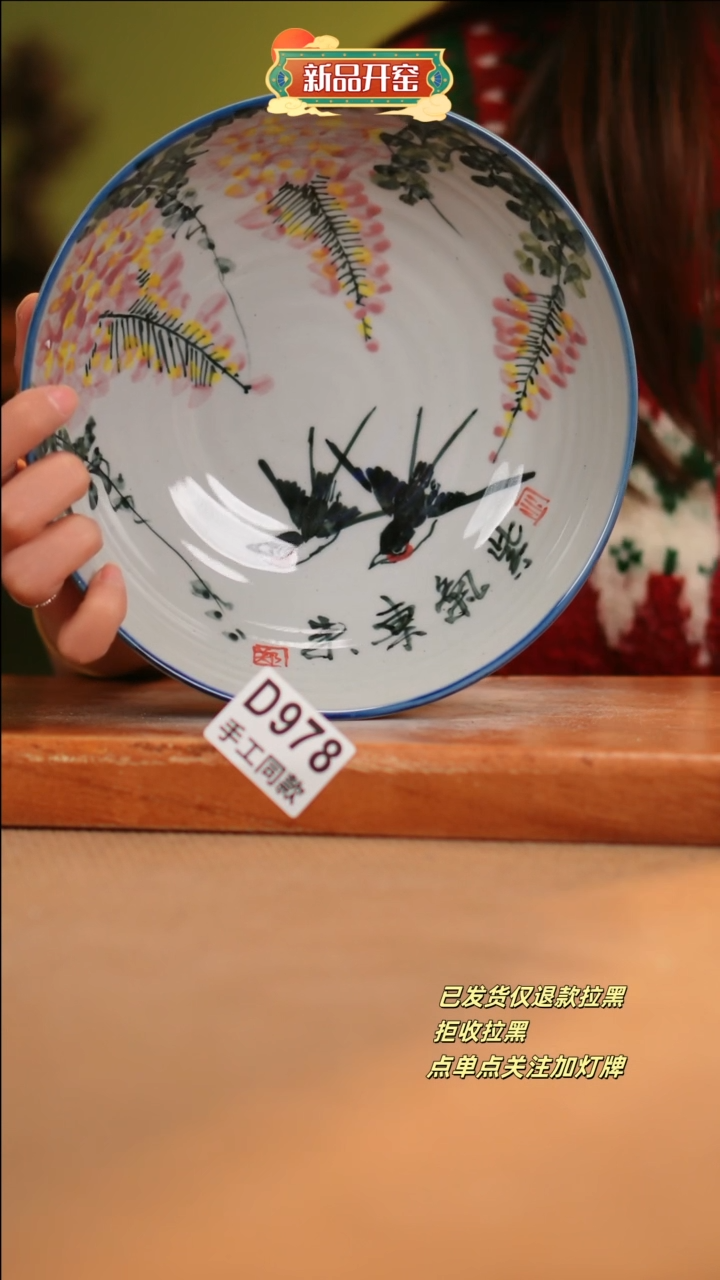 【闪购商品】其他D978陶然集器瓷器