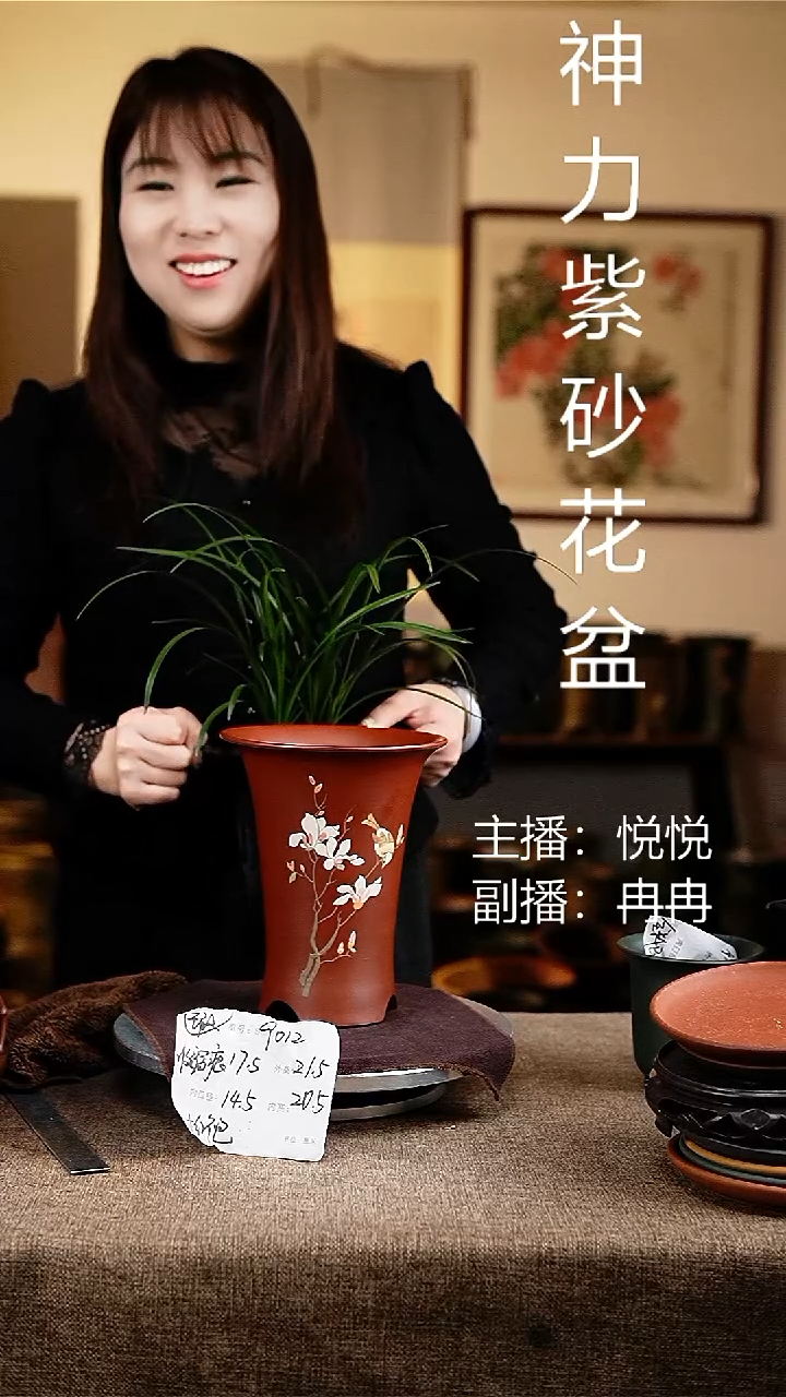 紫砂花盆花卉工艺9012微瑕