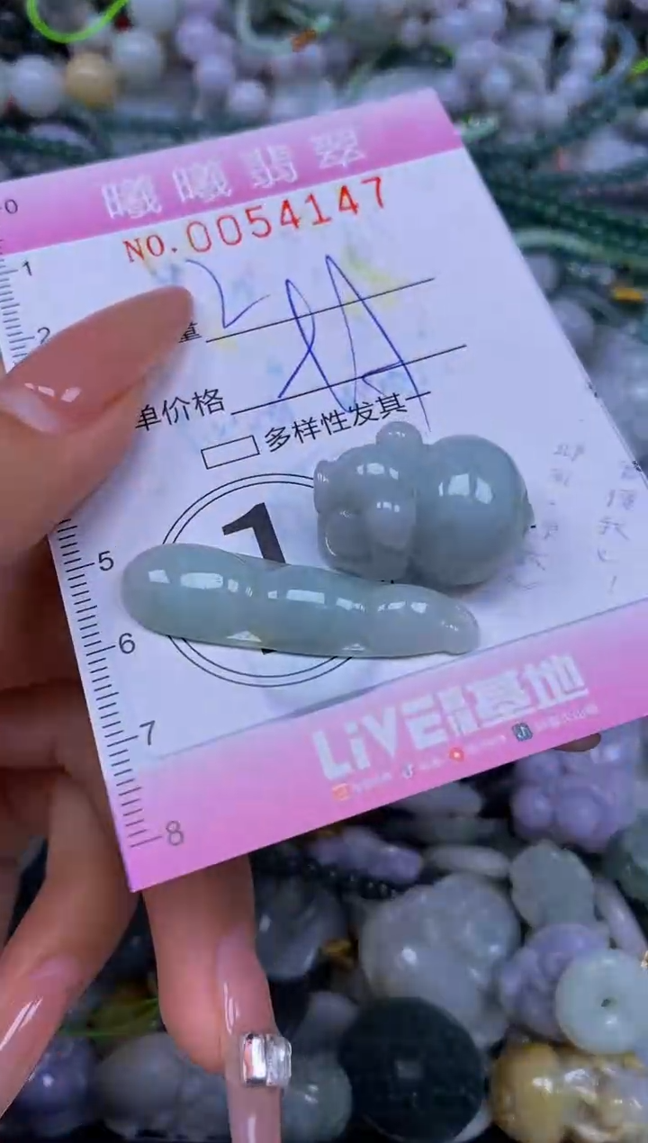 颈饰未镶嵌翡翠闪购0054147