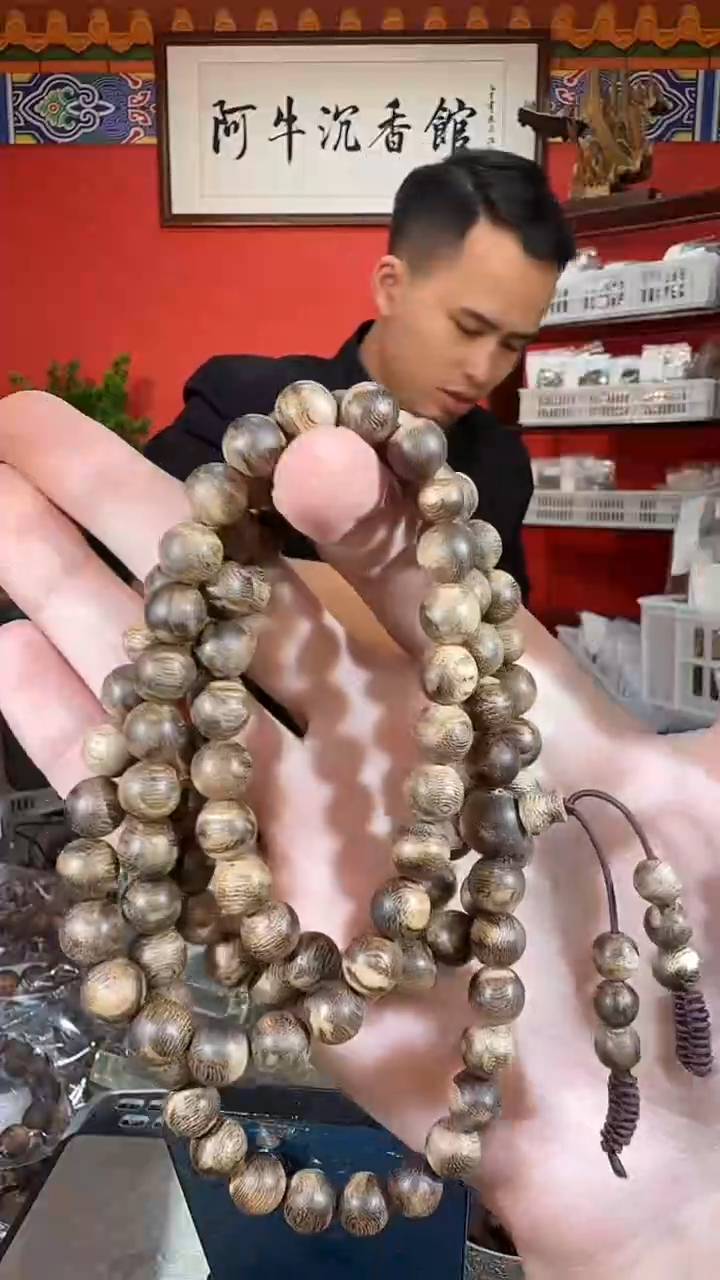 沉香手串138号霸王岭虎斑多样性发一
