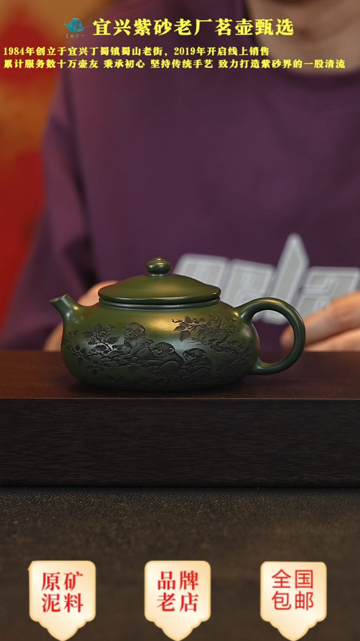 紫砂茶壶宜兴正品高端紫砂壶
