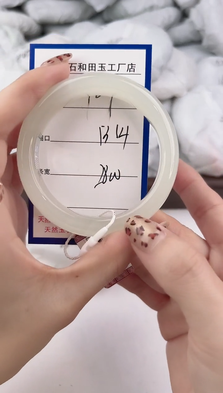 未镶嵌手镯和田玉127颜色微差无瑕疵