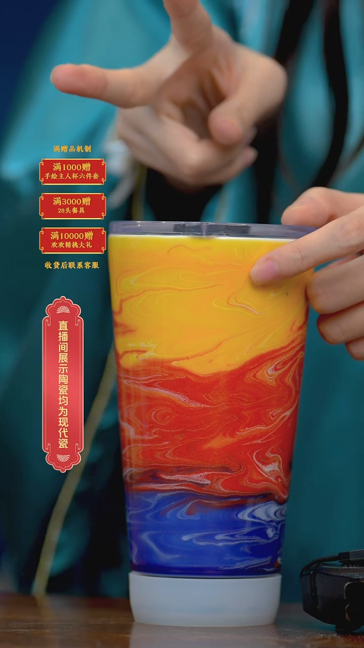 瓷片程阳仔**流水17