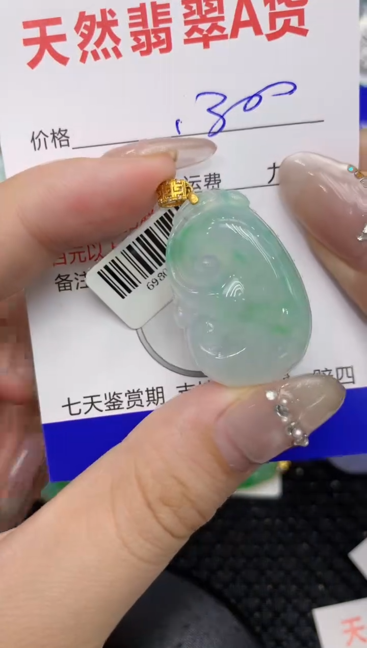 【闪购商品】翡翠颈饰18K金镶嵌222222222