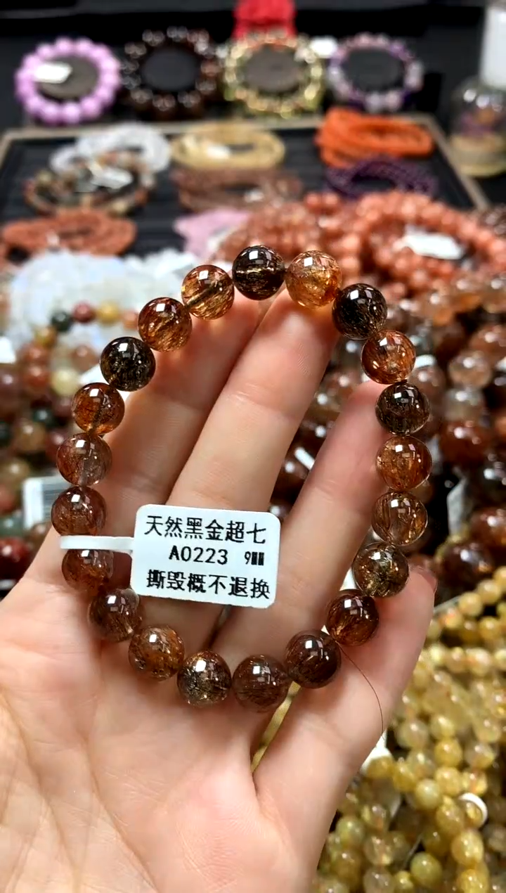 未镶嵌手链水晶9*