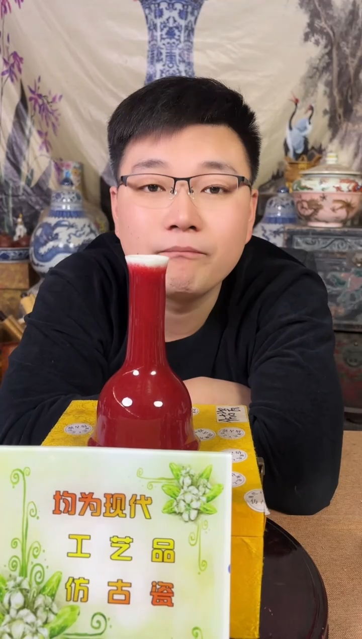 摆件陶瓷高端陶瓷艺术品M121