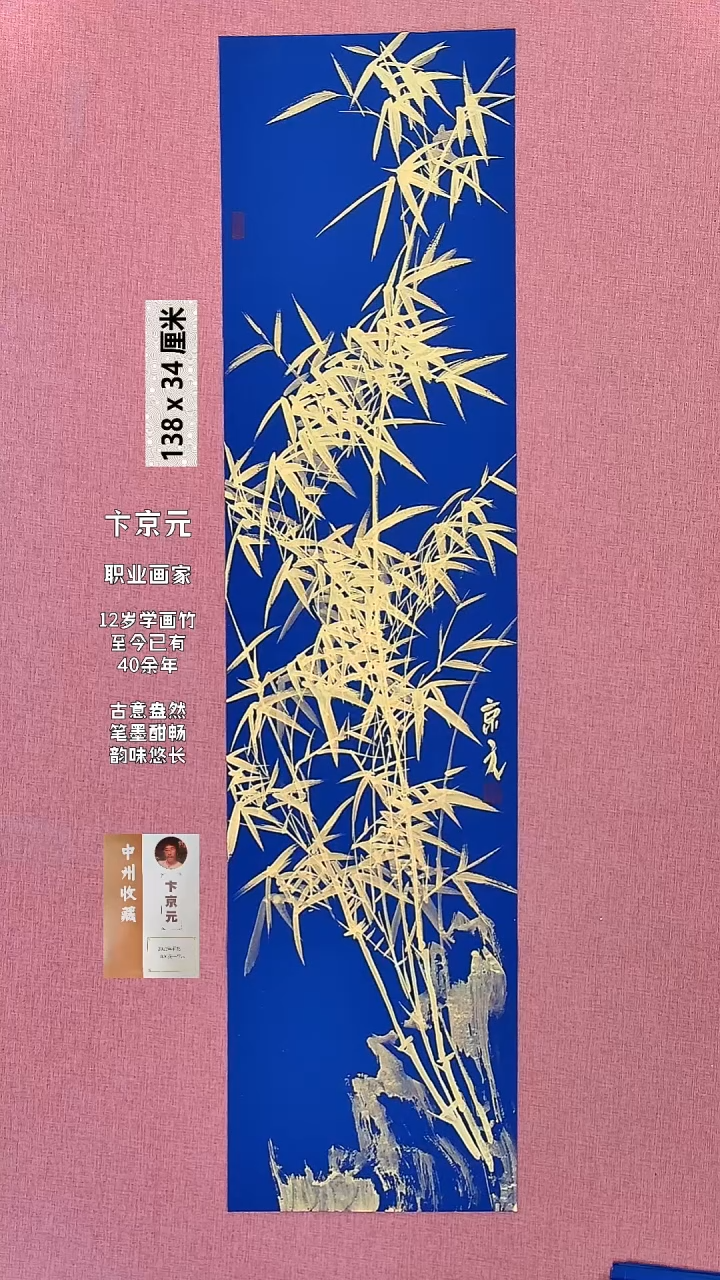 书法265    卞老师书法作品