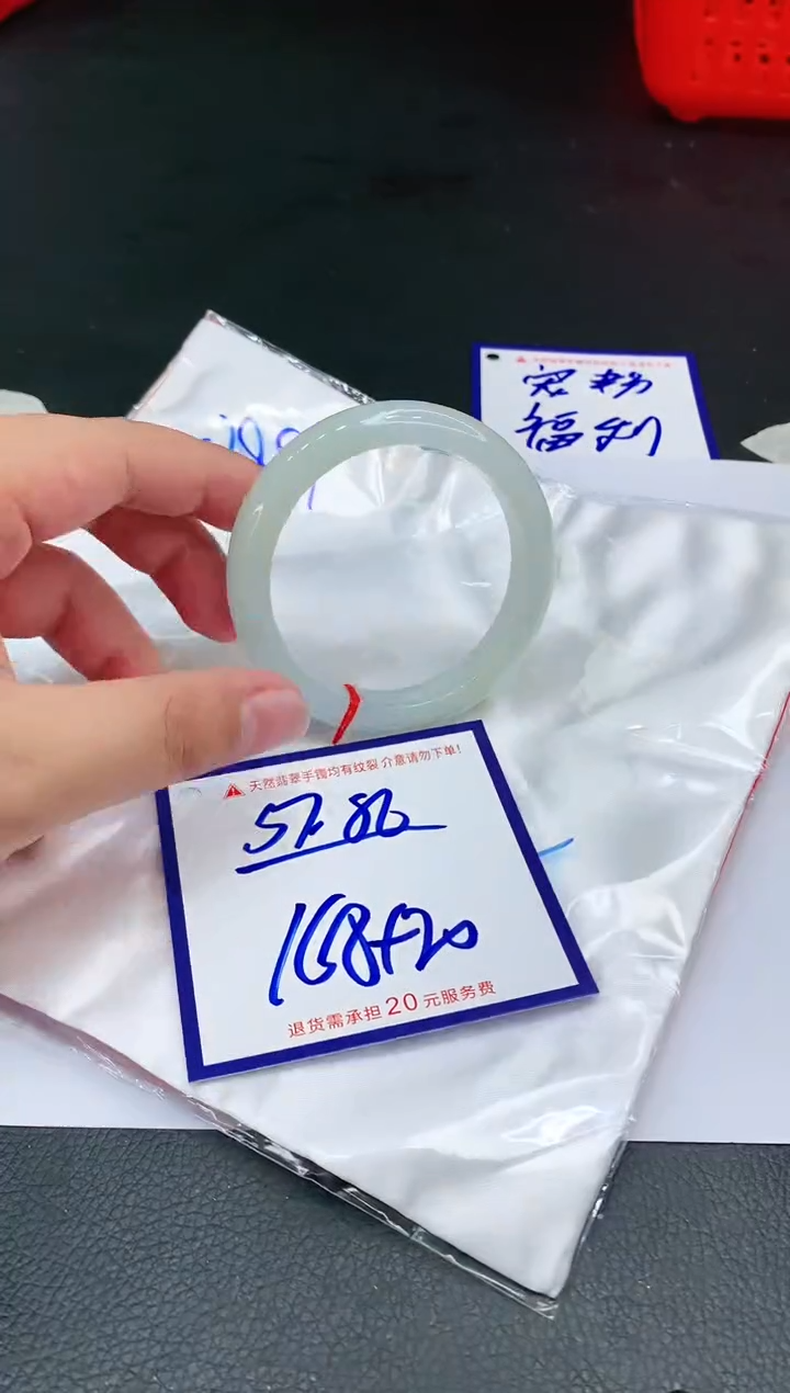 【闪购商品】翡翠手镯未镶嵌111111111