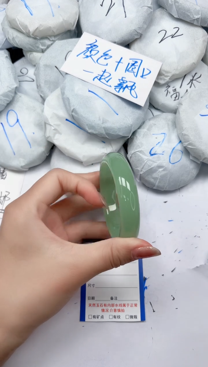 未镶嵌手镯石英质玉152/5354
