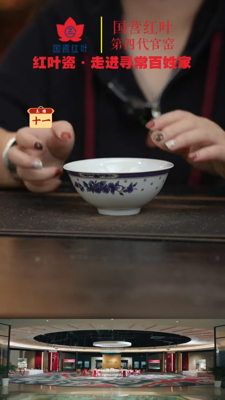 陶瓷4个微瑕蓝金牡丹5英寸饭碗