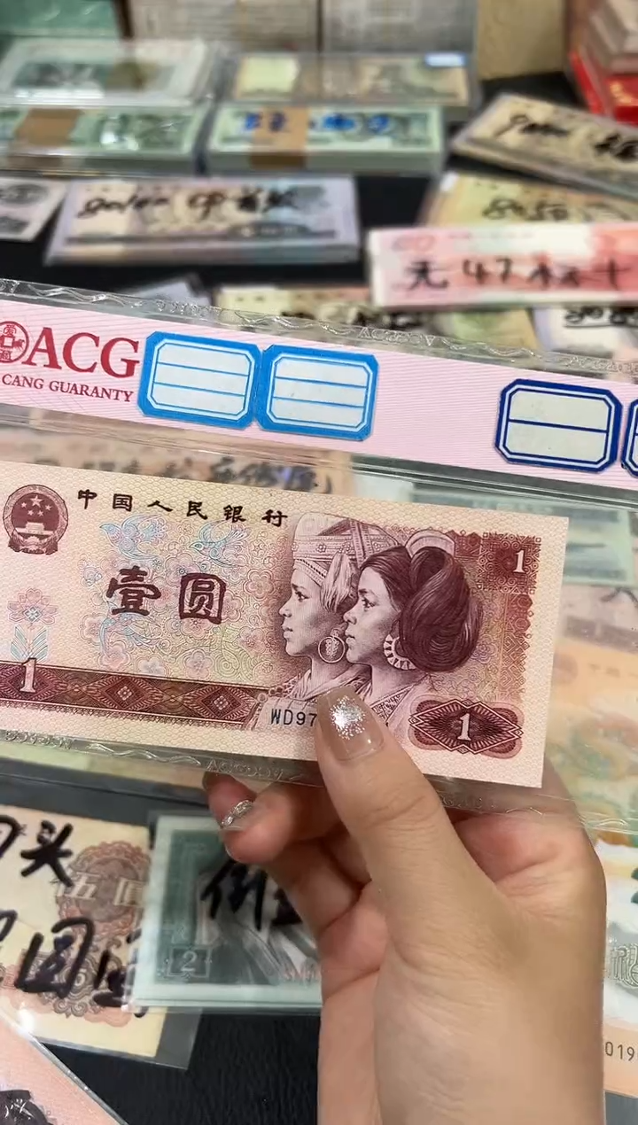 801壹元红金龙单张号码不挑