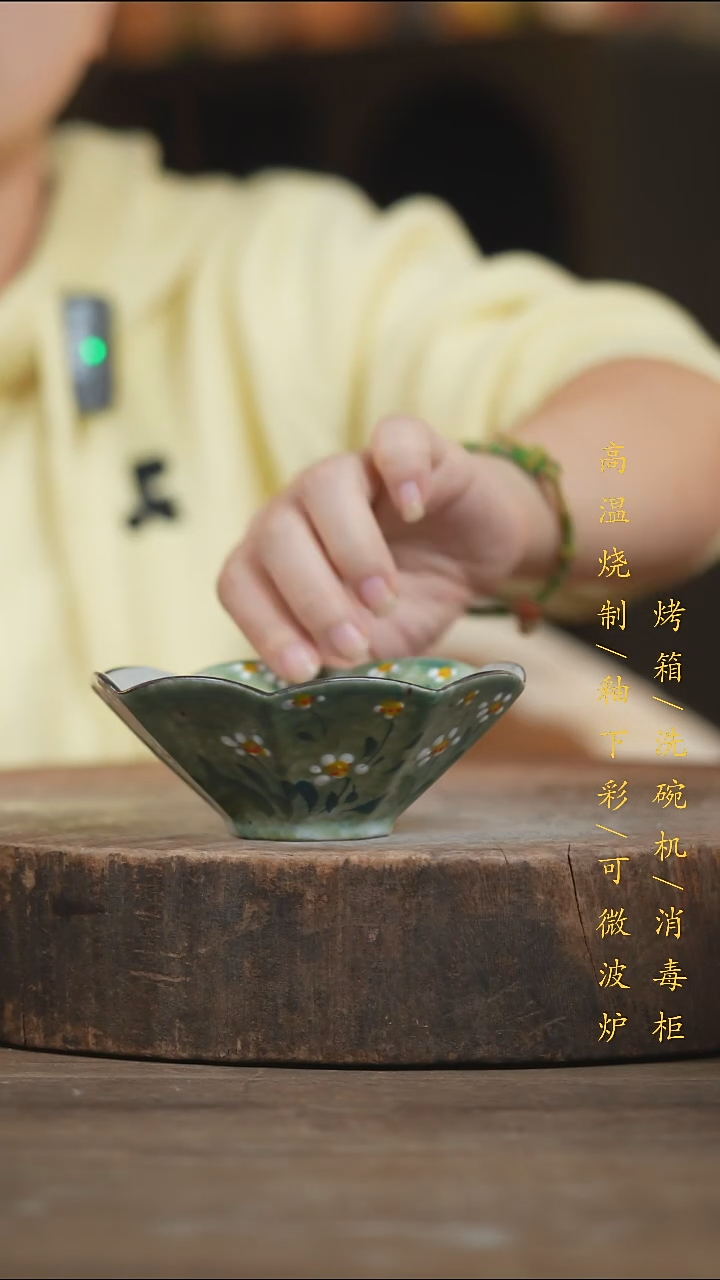 瓷片景德镇高温釉下彩（食品级）