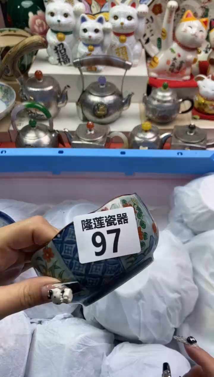 【闪购商品】瓷片隆莲瓷器欢迎大家