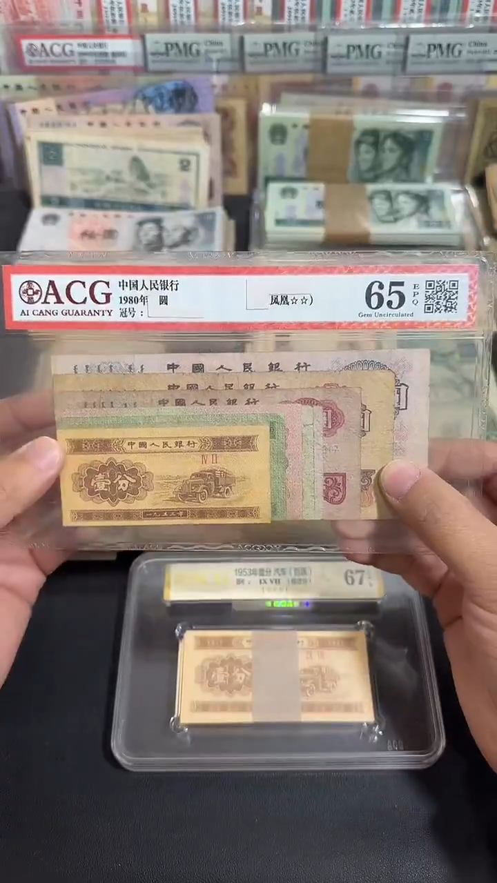 退市 原票八图链接 一套9张