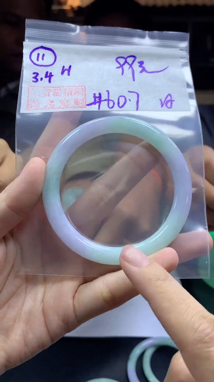 【闪购商品】定制翡翠未镶嵌11手镯60.7+99元+拍一发一