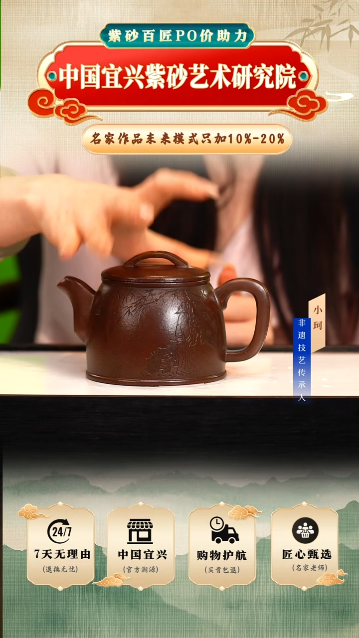 茶壶紫砂陶茶文化王     紫玉金砂320cc左右