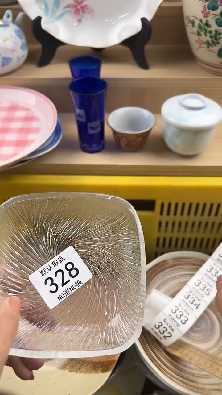 琉璃手工艺品山**水328回流瓷器，默认微瑕，18包邮