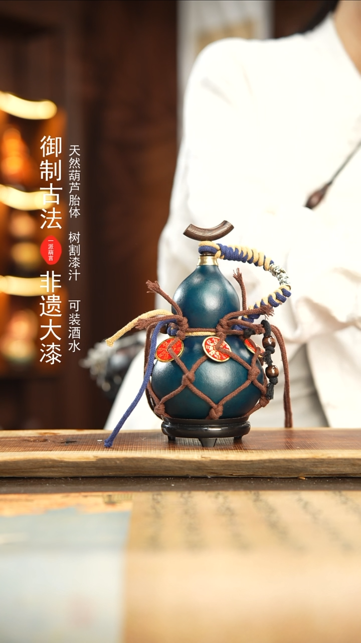 88号500ml左右非遗大漆酒葫芦