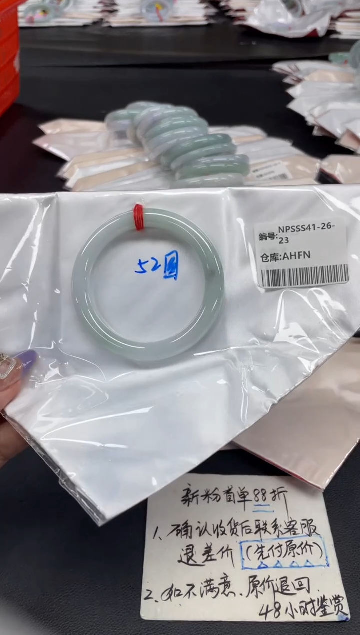 未镶嵌手镯翡翠翡翠手镯
