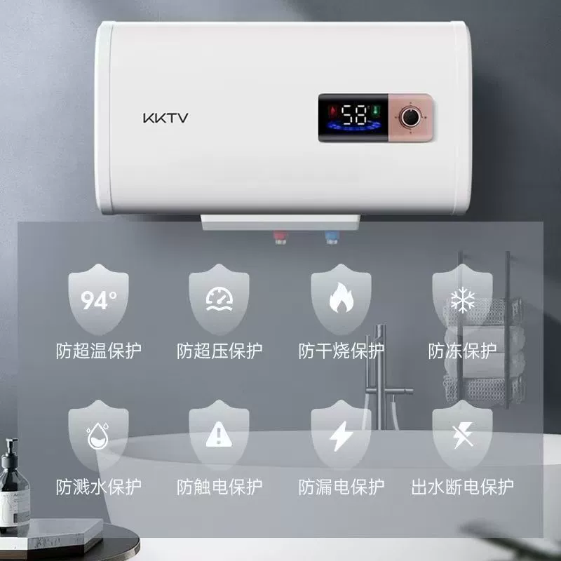 KKTV康佳互联网品牌扁桶家用租房一级能效节能速热沐浴电热出租房