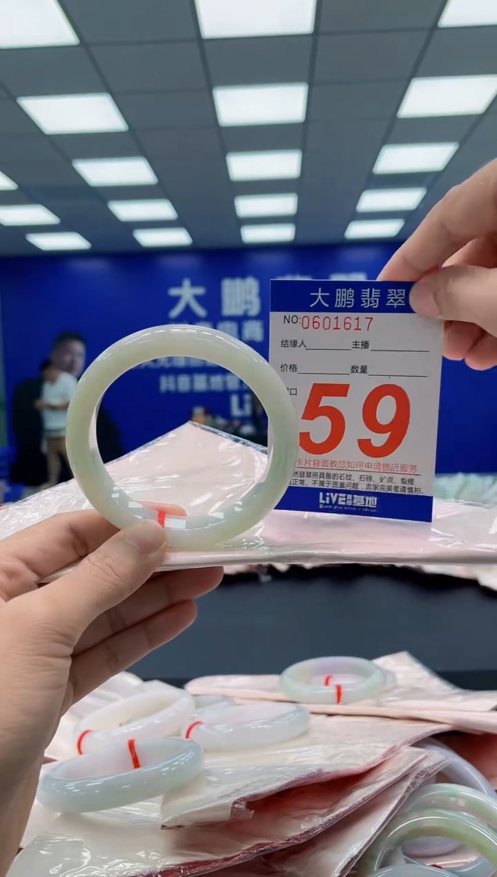 翡翠手镯未镶嵌AAAAAAAAA