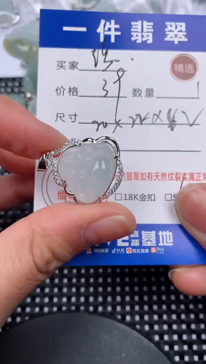 【闪购商品】翡翠颈饰银S925镶嵌挂件