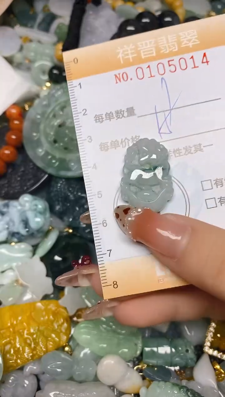 【闪购商品】翡翠颈饰未镶嵌闪购0105014