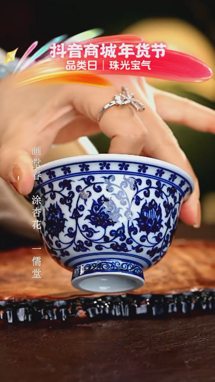 【闪购商品】瓷片................