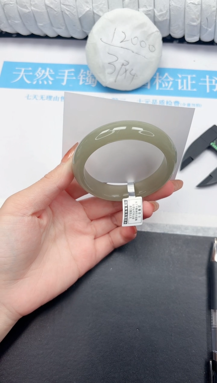 未镶嵌手镯石英质玉147-57.6DK