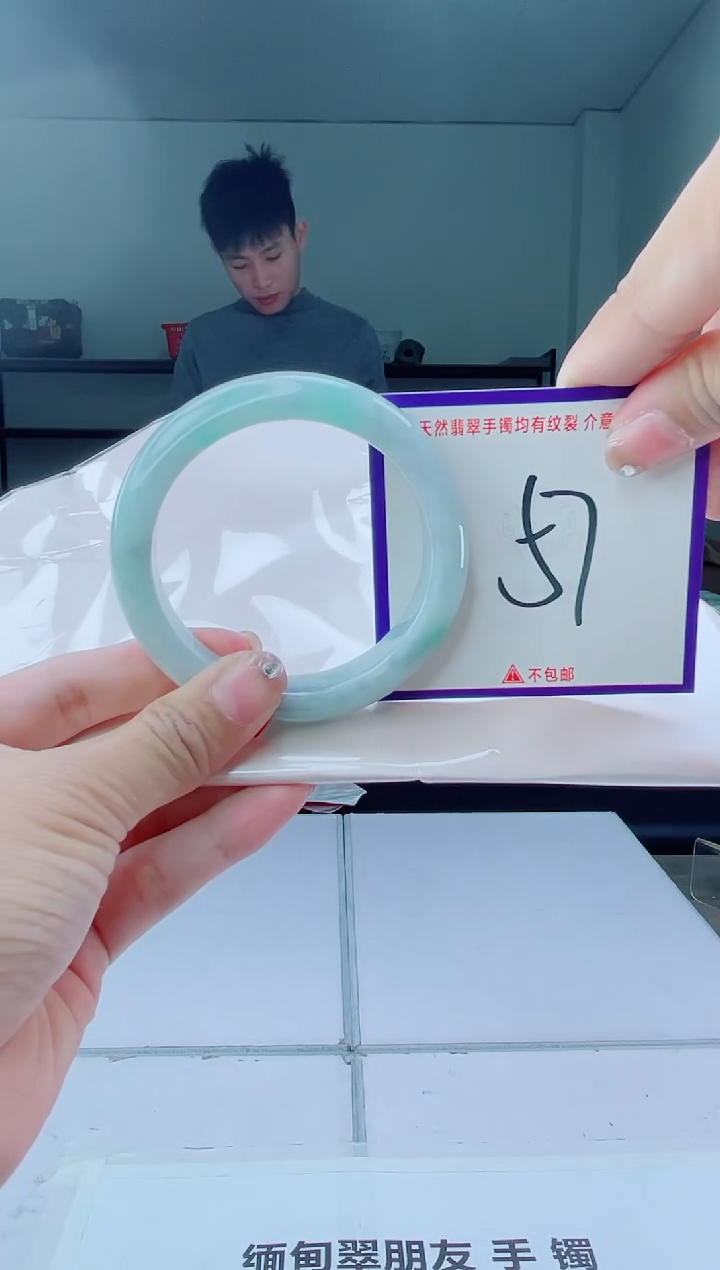 未镶嵌手镯翡翠我