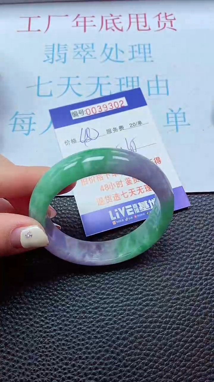 【闪购商品】以实物为准0000039302