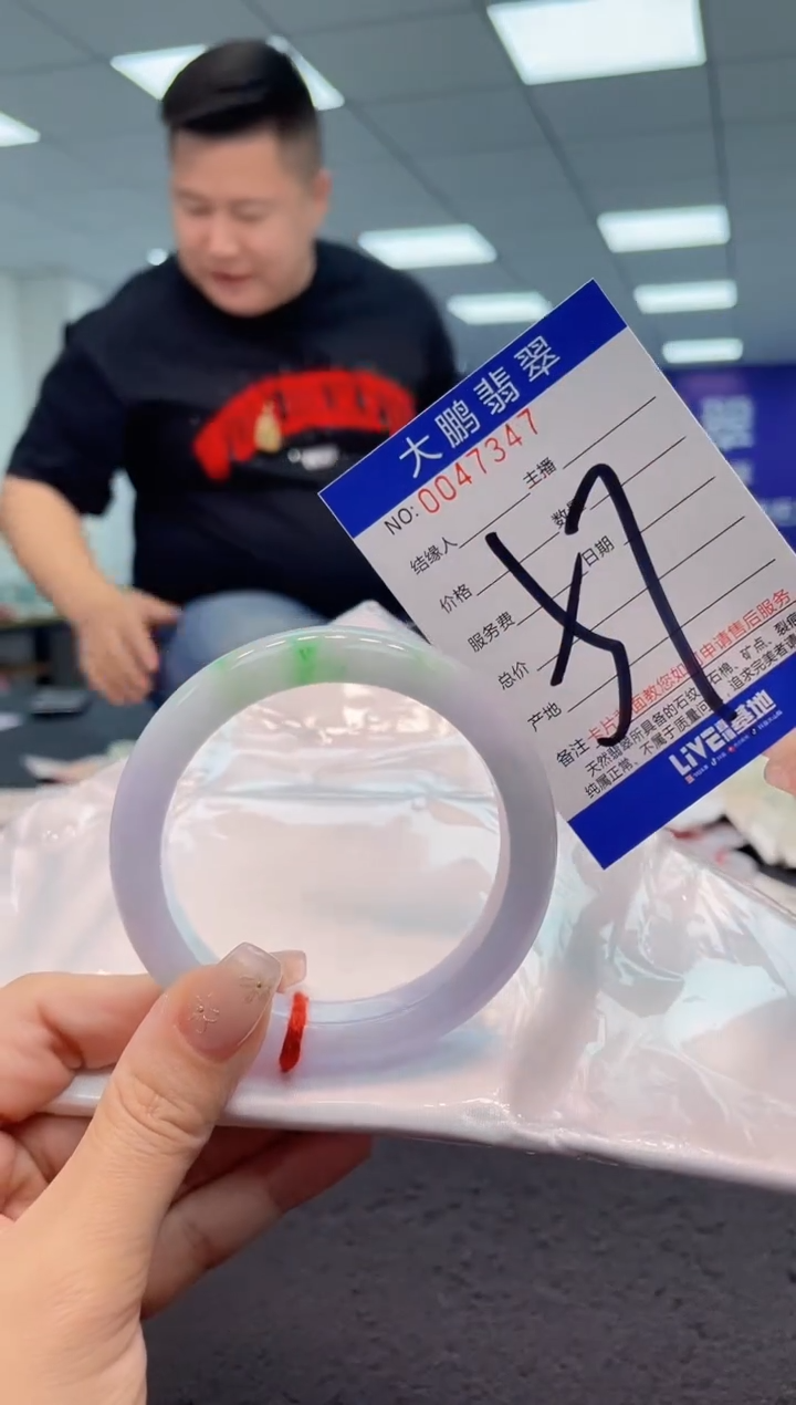 【闪购商品】翡翠手镯未镶嵌AAAAAAAAAA