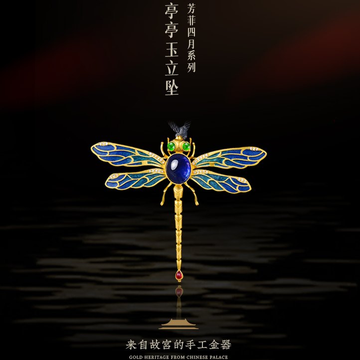 足金999亭亭玉立吊坠气质奢华时尚古风设计师镶嵌民族风复古国风