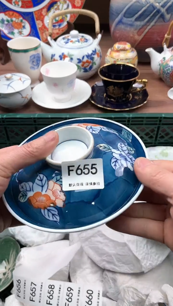 【闪购商品】瓷片655